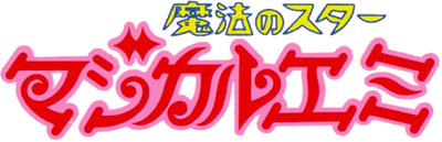 Mahou no Star Magical Emi's cover