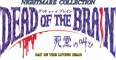 Dead of the Brain's cover