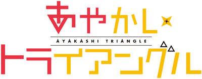 Ayakashi Triangle's cover
