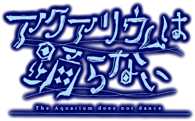 The Aquarium does not dance's logo