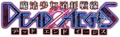 Mahou Shoujo Shoumou Sensen - DeadΩAegis's cover