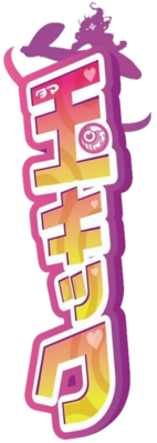 Tama Kick's cover