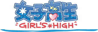 Joshikousei: Girl's High's cover