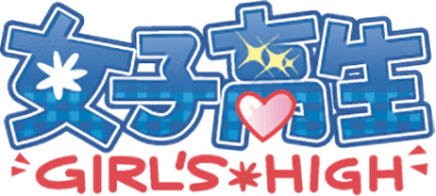 Joshikousei: Girl's High's cover