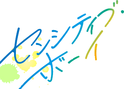 Sensitive Boy's logo