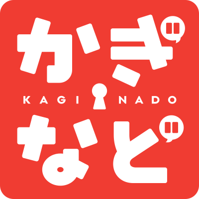 Kaginado's cover