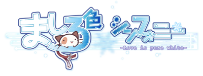Mashiro-iro Symphony's cover