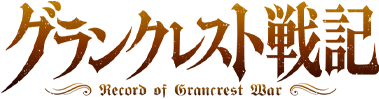 Grancrest Senki's cover