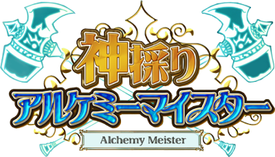 Kamidori Alchemy Meister's cover