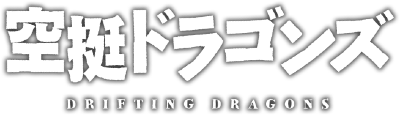 Kuutei Dragons's cover