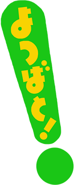 Yotsuba to!'s cover
