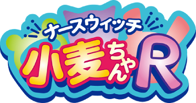 Nurse Witch Komugi R's cover