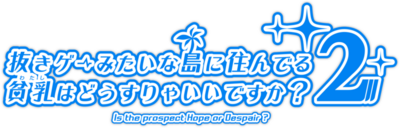 Nukige Mitai na Shima ni Sunderu Watashi wa Dou Surya Ii Desu ka? 2's cover