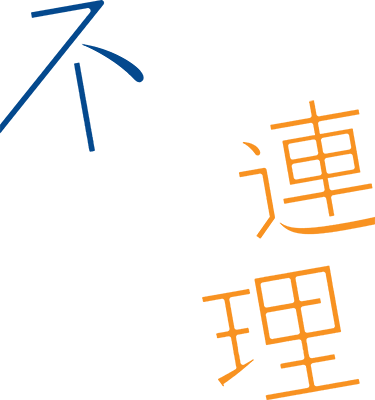 Fuzoroi no Renri's logo