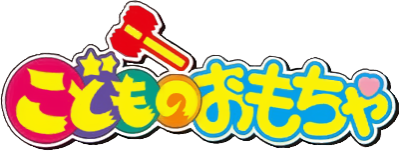 Kodomo no Omocha's cover
