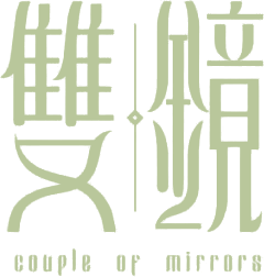Couple of Mirrors's logo