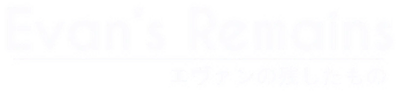 Evan's Remains's logo