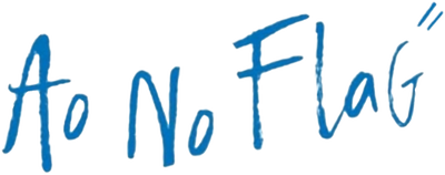 Ao no Flag's cover