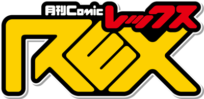 Comic REX's cover