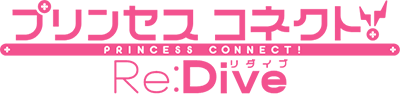 Princess Connect! Re:Dive's logo