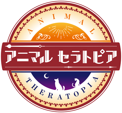 Animal Theratopia's cover
