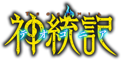 Teogonia's logo