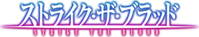 Strike the Blood's logo