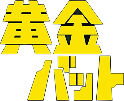 Ōgon Bat Logo