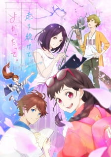 Hashiri Tsuzukete Yokattatte.'s cover