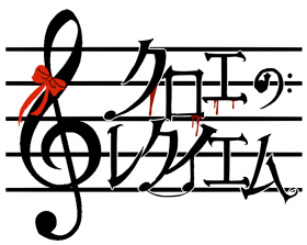 Cloé's Requiem Logo
