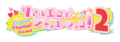 Real Eroge Situation! 2's cover