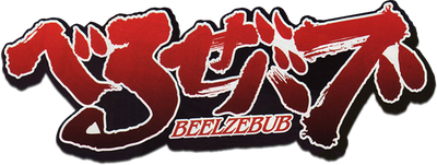 Beelzebub's logo