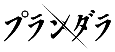 Plunderer's cover