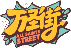 All Saints Street's cover