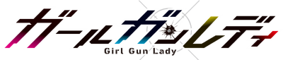 Girl Gun Lady's cover