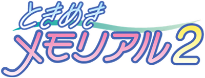 Tokimeki Memorial 2's logo
