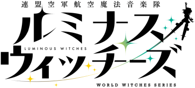 Luminous Witches's cover