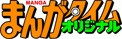 Manga Time Original's cover