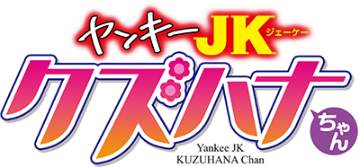Yankee JK KUZUHANA-Chan's cover