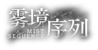 Mist Sequence's cover