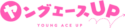 Young Ace UP's cover