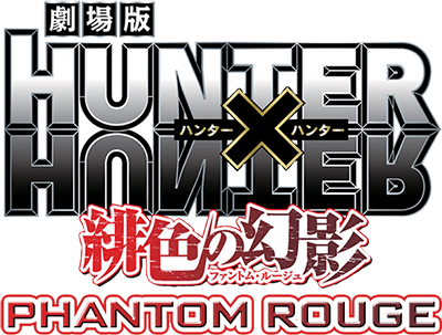 Hunter × Hunter: Phantom Rouge's image