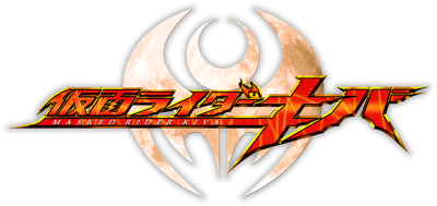 Kamen Rider Kiva's cover