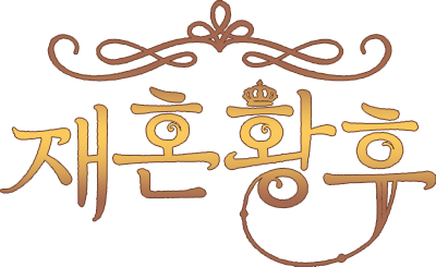 The Remarried Empress's cover