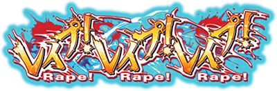 Rape! Rape! Rape!'s cover