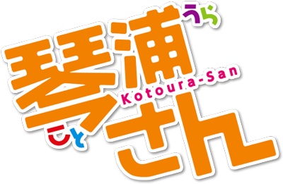 Kotoura-san's cover