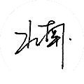 Bei Nan's Works's cover