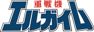 Heavy Metal L-Gaim's cover