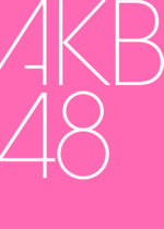 AKB48 Group's cover