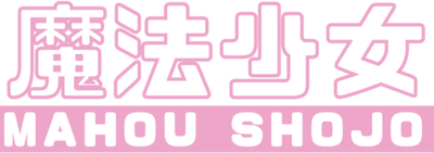 Mahou Shoujo's cover